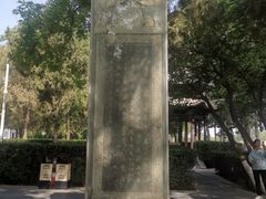 -赵州桥景区