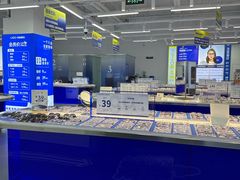 -优购镜仓(六角广场店)