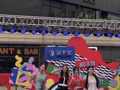 -中海环宇荟