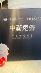 -洁铭新加坡医美