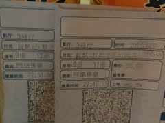 android_upload_pic-万达影城(IMAX激光铁西万达广场店)