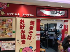 -鹤桥风月(ヨドバシ梅田店)