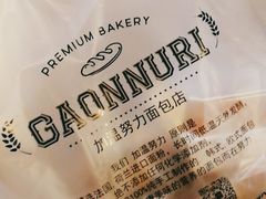 -GAONNURI加温努力(马场店)