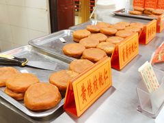 黄桂柿饼-老徐家柿子饼(北广济街店)