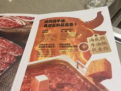 -海底捞火锅(崇文门新世界百货店)