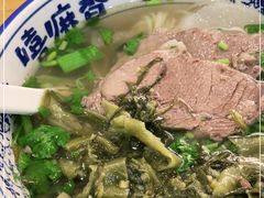 -嘻小北·兰州清汤牛肉面(太平洋森活天地店)