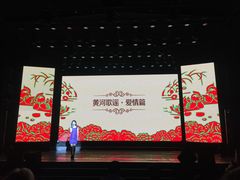 -陕北民歌大舞台