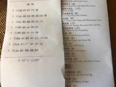 -厦门海沧正元希尔顿逸林酒店開全日餐厅