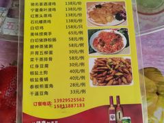 -得福农庄
