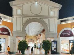 -佛罗伦萨小镇广佛名品奥特莱斯(疏港路店)