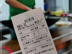 -郭记老汉口热干面