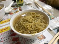 -永华面家