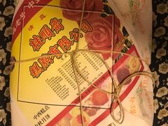 -芦庄子桂顺斋(和平路总店)