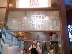 -潮界(凯德晶萃店)