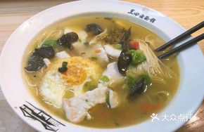 Special Fish Noodles