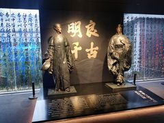 -成都武侯祠博物馆