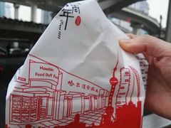 -上海哈尔滨食品厂(淮海中路店)