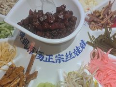 -怪噜范·老贵阳街头名小吃(鸿通城店)