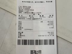 -泡泡玛特POPMART(大卫城店)
