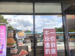 -必胜客(福州永嘉PH店)