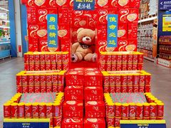 -麦德龙(京顺路商场店)