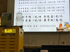 -肖家河家常面(肖家河北街店)