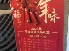 -上海国际饭店