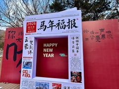 -沂蒙山旅游区云蒙景区(蒙山国家森林公园)