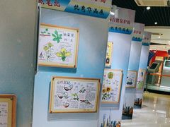 -上海昆虫博物馆