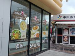-必胜客(浦上万达店)