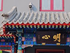 -天津大悲禅院