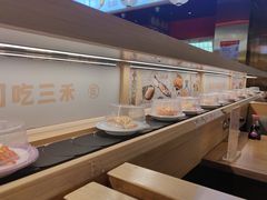 -三禾寿司(君尚店)