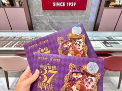 -松雷商业(南岗店)