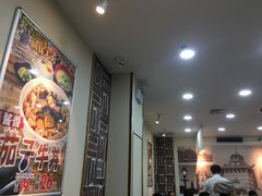 -食其家·牛丼咖喱(浦电路店)
