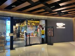 -姚面记·海派家常菜(恒基名人购物中心店)