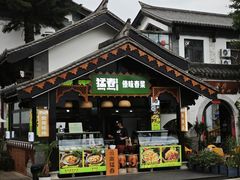 -云南民族村