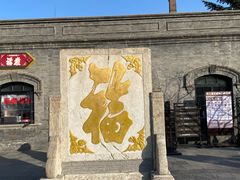 -张学良旧居陈列馆