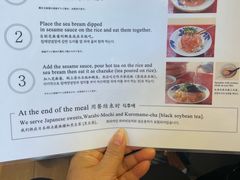 -鯛匠 HANANA