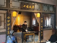 -清风小镇闯关东影视基地