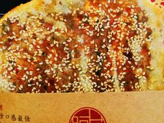 -阿甘锅盔(合生汇购物中心店)