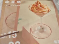 -卡朋厨房(289艺术园区店)