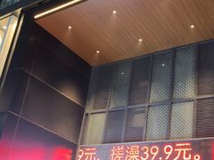 -果裹水汇(帅府店)