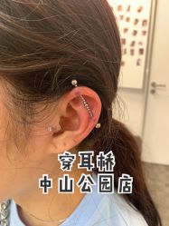 -AI艾耳·专业手工耳洞·穿孔美学馆