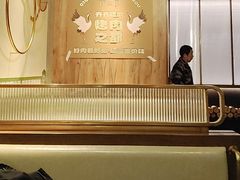 -炭之家齐齐哈尔大片烤肉·涮毛肚火锅·齐齐哈尔烤肉(中央大街店)