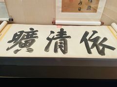 -北京艺术博物馆(万寿寺)