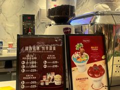 -哈根达斯(滨江店)