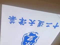 -京皇十二道天津菜(蒲黄榆店)