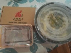 -王妈热卤·川味馆(海昌店)