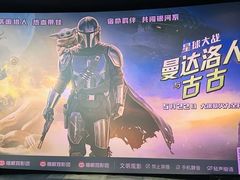-英皇电影城(平安金融中心IMAX激光店)
