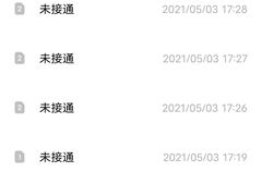 -中国电信(柳林路营业厅)
